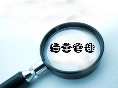 電商運營必會的10招，你會幾招?
