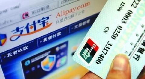 網(wǎng)聯(lián)試運,微信支付寶直連銀行模式將終結(jié)?