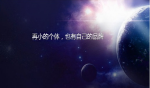 小程序的變現(xiàn)能力已經(jīng)出現(xiàn)，主要看你會不會抓！