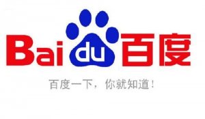 百度為什么要把你的網(wǎng)站排名排到首頁？這些原因你必須知道