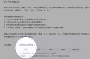 重磅！小程序上線以來首發(fā)布幾項(xiàng)重要改變