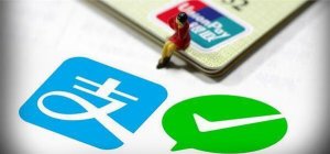“網(wǎng)聯(lián)”試運行：財付通和支付寶都首批接入