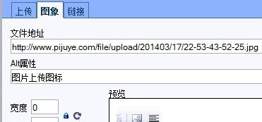 網(wǎng)站圖片alt標簽應該怎么加