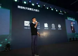 微信公眾平臺全面大改版；微博上線編輯功能