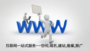 普通網(wǎng)站和定制網(wǎng)站建設(shè)本質(zhì)區(qū)別在哪里？
