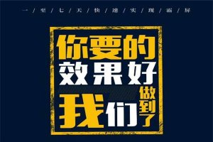 怎樣做好網(wǎng)站內(nèi)鏈提升關(guān)鍵詞的排名？