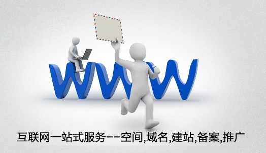 十堰網(wǎng)站優(yōu)化：讓網(wǎng)站內(nèi)容頻繁被搜索引擎蜘蛛抓??！